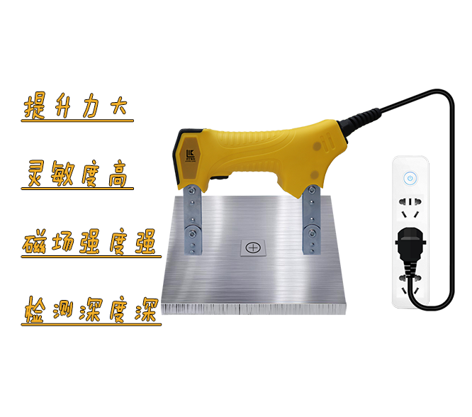 便攜磁粉探傷儀 便攜磁粉探傷儀